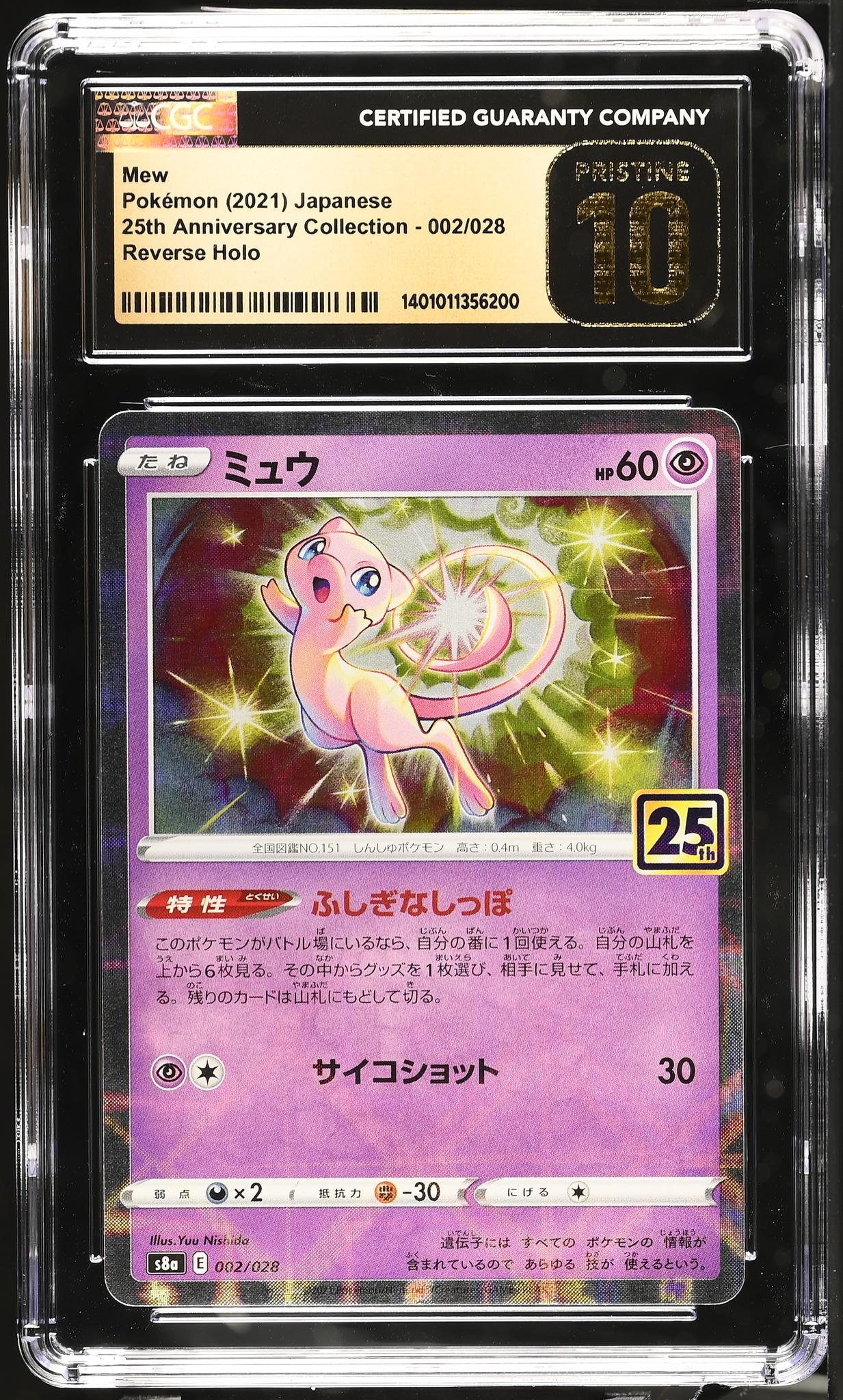 2021 Pokemon #002/028 Mew 25th Anniversary Collection CGC 10