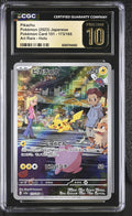 2023 Pokemon Card 151 #173/165 Pikachu Art Rare - Holo CGC 10