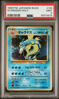 1996 Pokemon Base Set Japanese Holo Gyarados #130 PSA 9