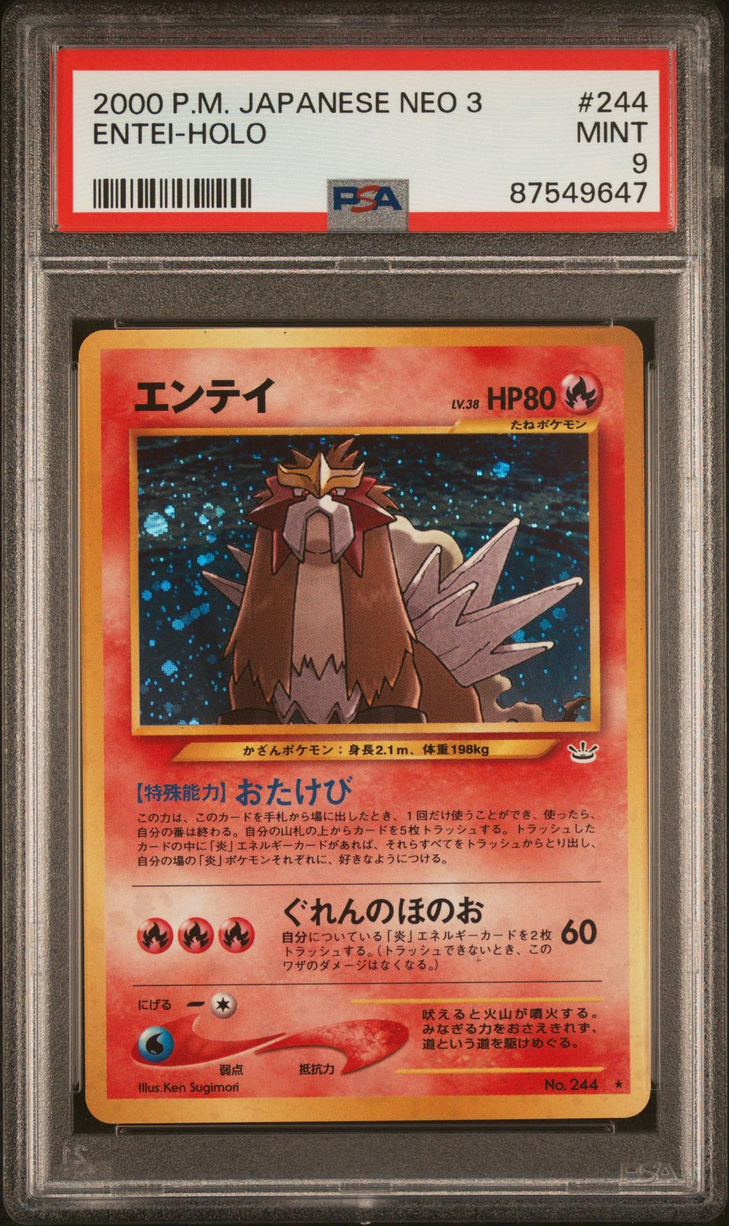 2000 Pokemon Neo 3 Awakening Legends Japanese Holo Entei #244 PSA 9