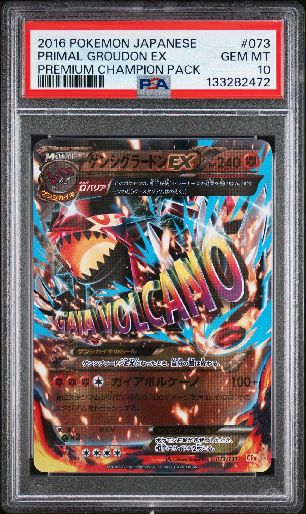 2016 Pokemon Japanese Premium Champion Pack Primal Groudon Ex #73 PSA 10