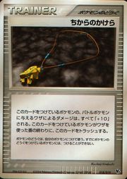 Japanese Pokémon - Movie Commemoration VS Pack: Sky-Splitting Deoxys (Lenticular) (2004)