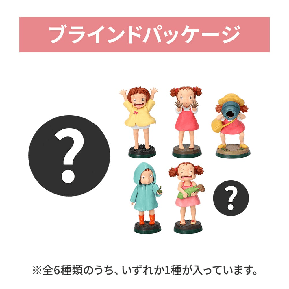 So Many Poses DX Mei "My Neighbor Totoro" (Box/6)