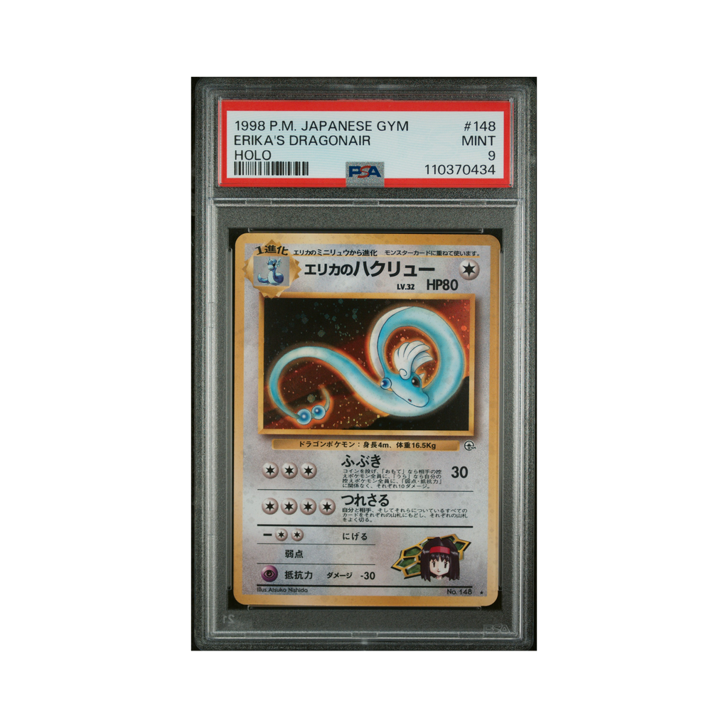 1998 Pokemon JAPANESE GYM ERIKA'S DRAGONAIR #148 PSA 9