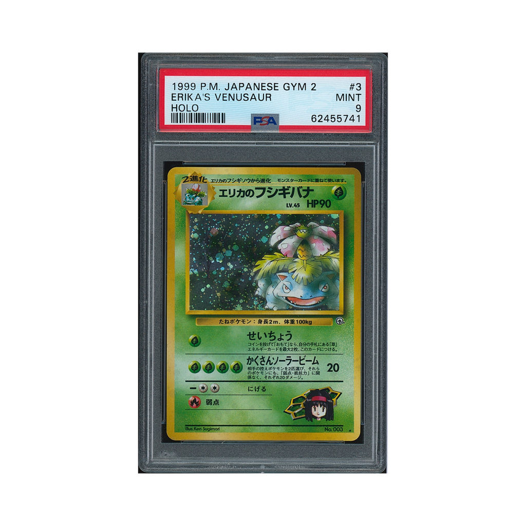 1999 Pokemon Japanese Gym 2 Erika's Venusaur #3 PSA 9