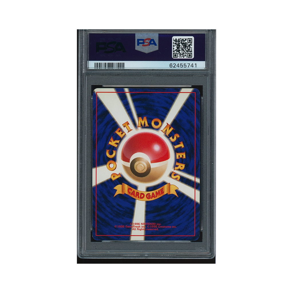 1999 Pokemon Japanese Gym 2 Erika's Venusaur #3 PSA 9