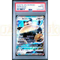 Pokemon Snorlax GX Pre Order Insert Promo 001/SM-P Japanese Graded Card PSA 10 #137573480