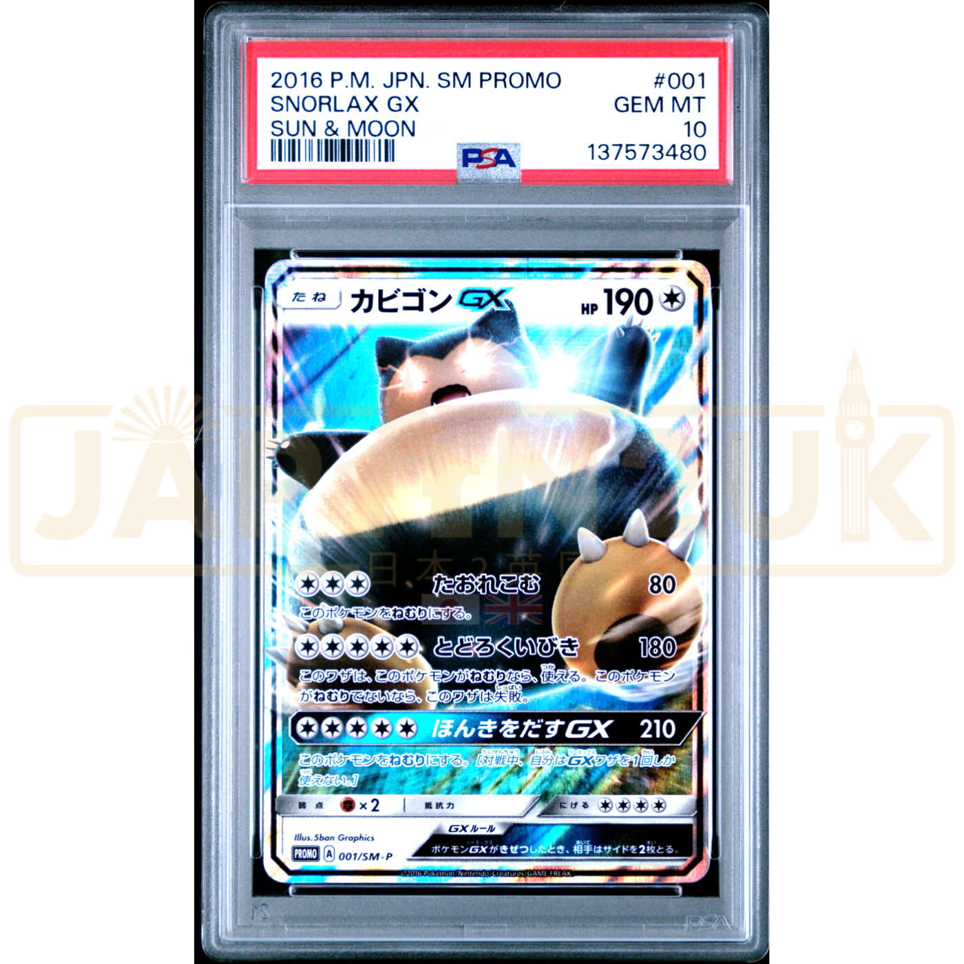 Pokemon Snorlax GX Pre Order Insert Promo 001/SM-P Japanese Graded Card PSA 10 #137573480