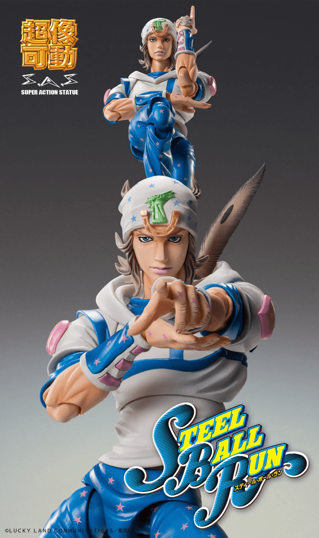 Johnny Joestar - JoJo Super Action Statue