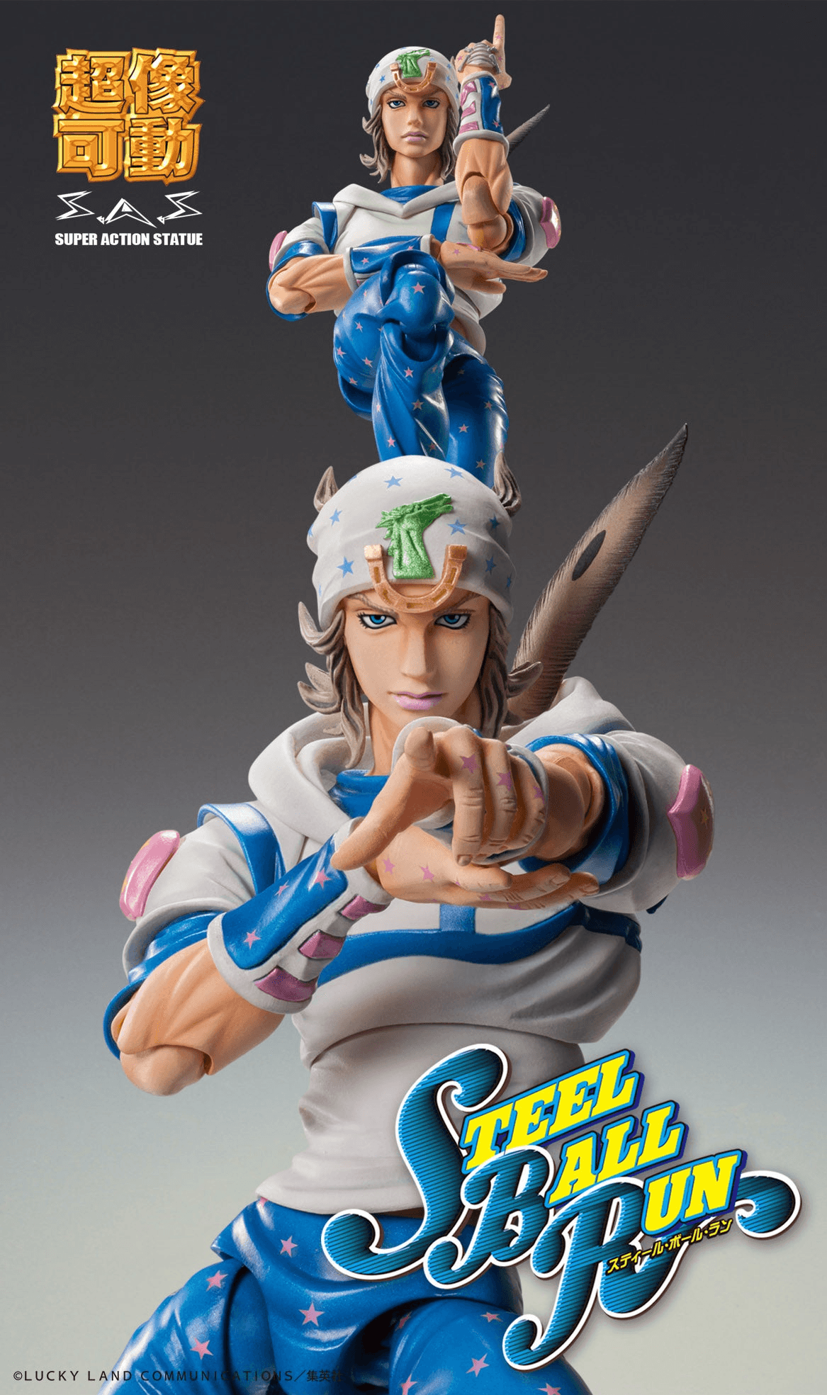 Johnny Joestar - JoJo Super Action Statue