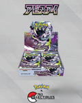 Pokemon Abyss Eye Booster Box (Japanese)