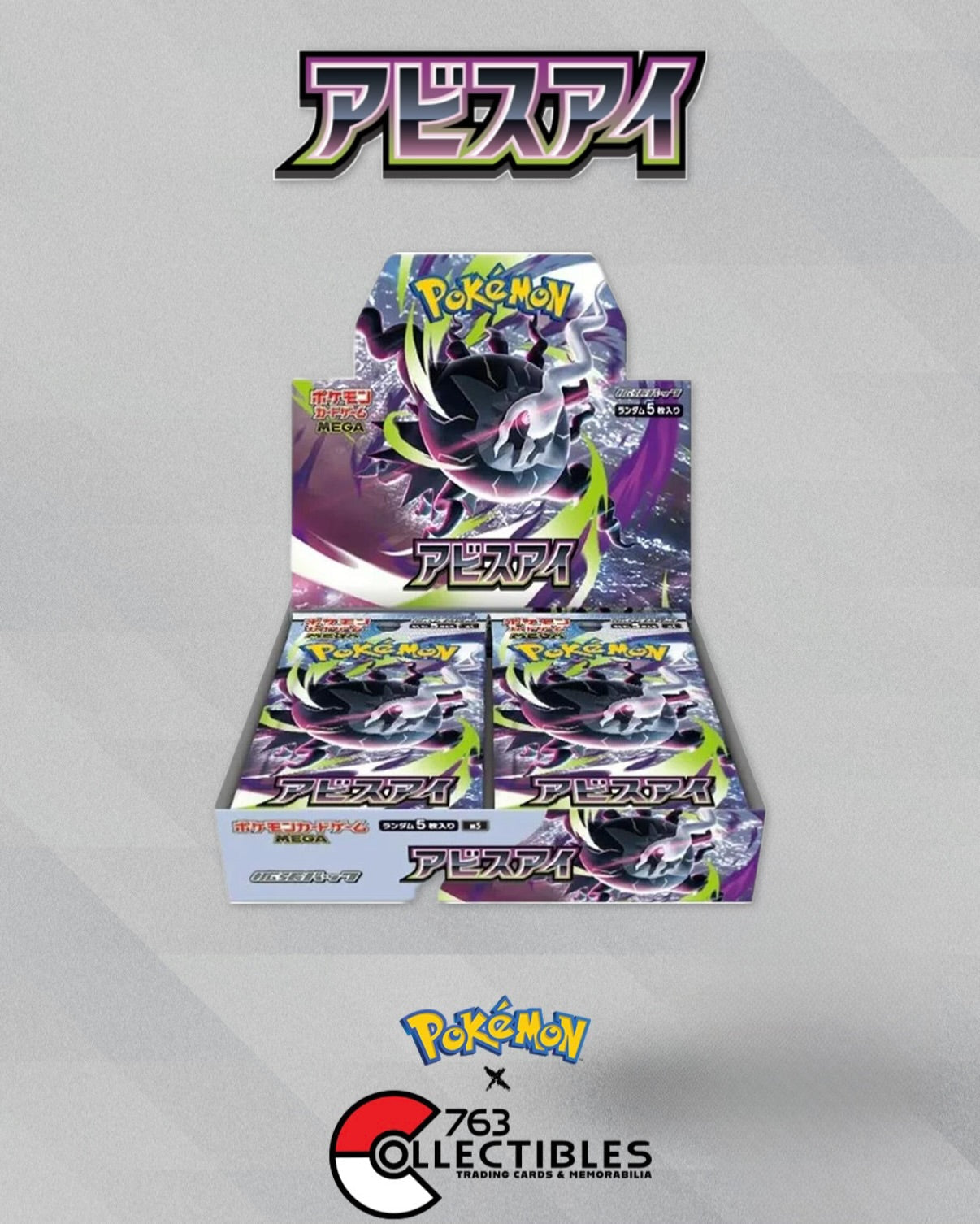 Pokemon Abyss Eye Booster Box (Japanese)