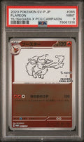 Flareon Pokémon Yu Nagaba Promo #065/SV-P PSA 9
