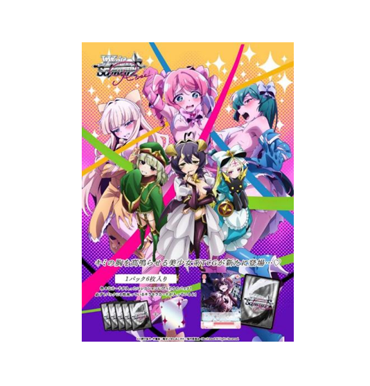 Weiss Schwarz TCG:  (Case) Longing for a Magical Girl BOX - NEW/Sealed (2025/04/25)