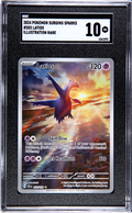 LATIOS IR SGC 10