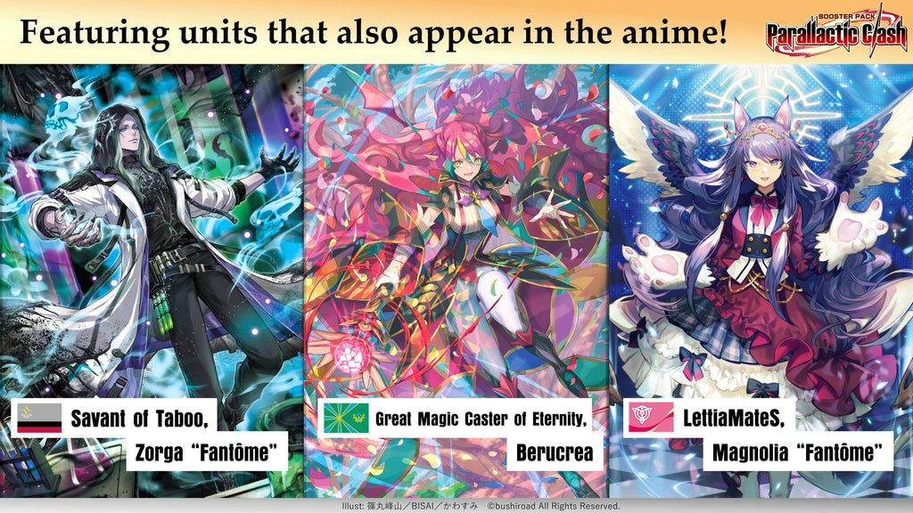 Cardfight!! Vanguard - Parallactic Clash - Display Case (20x Booster Boxes)