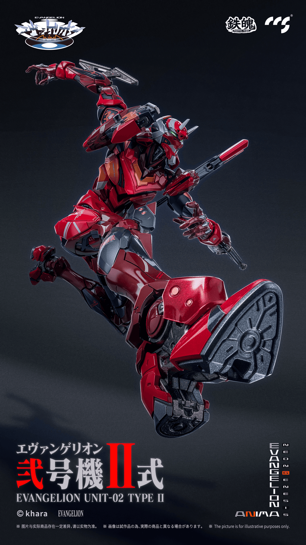 CCS EVANGELION Unit-02 Type II