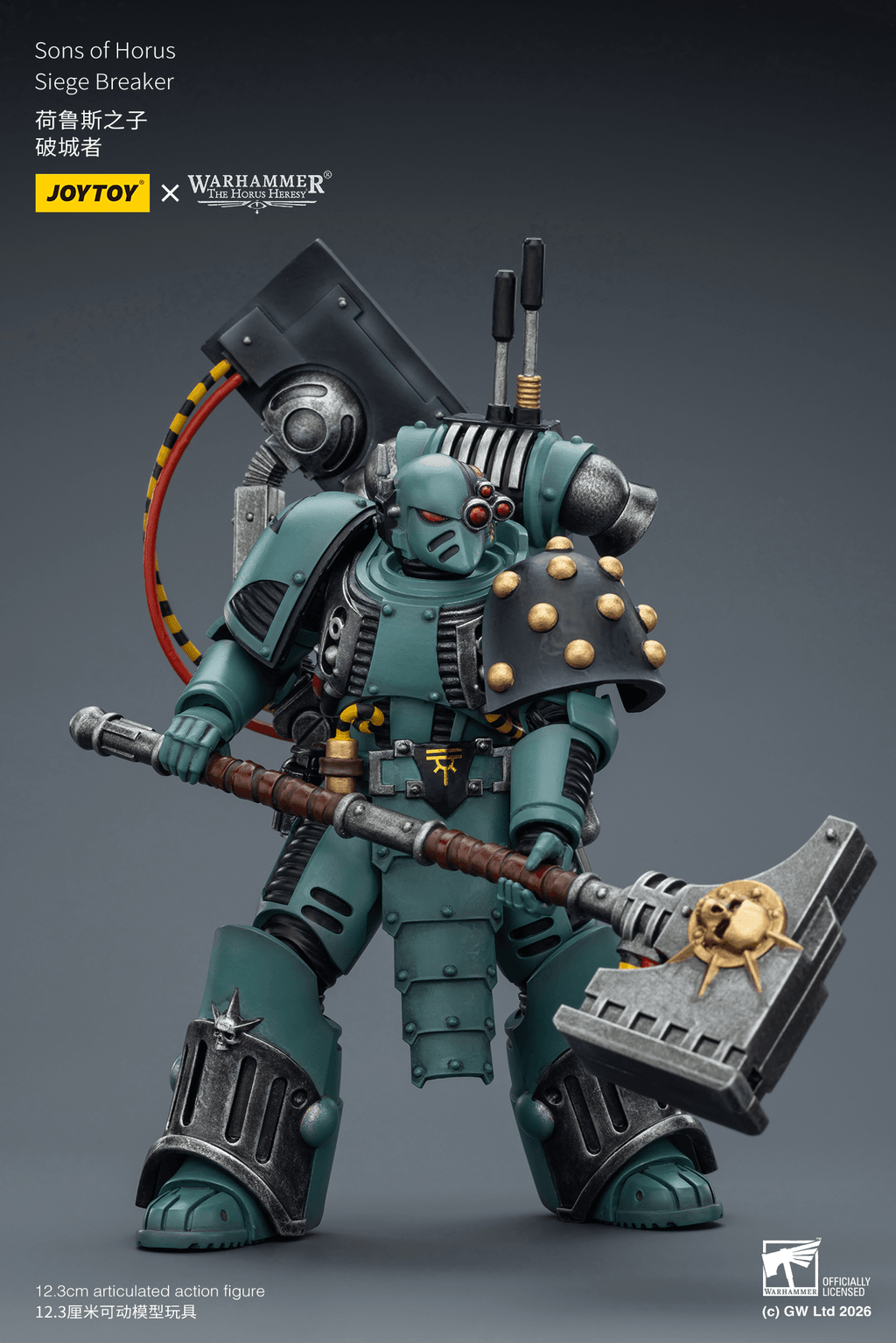 Sons of Horus Siege Breaker