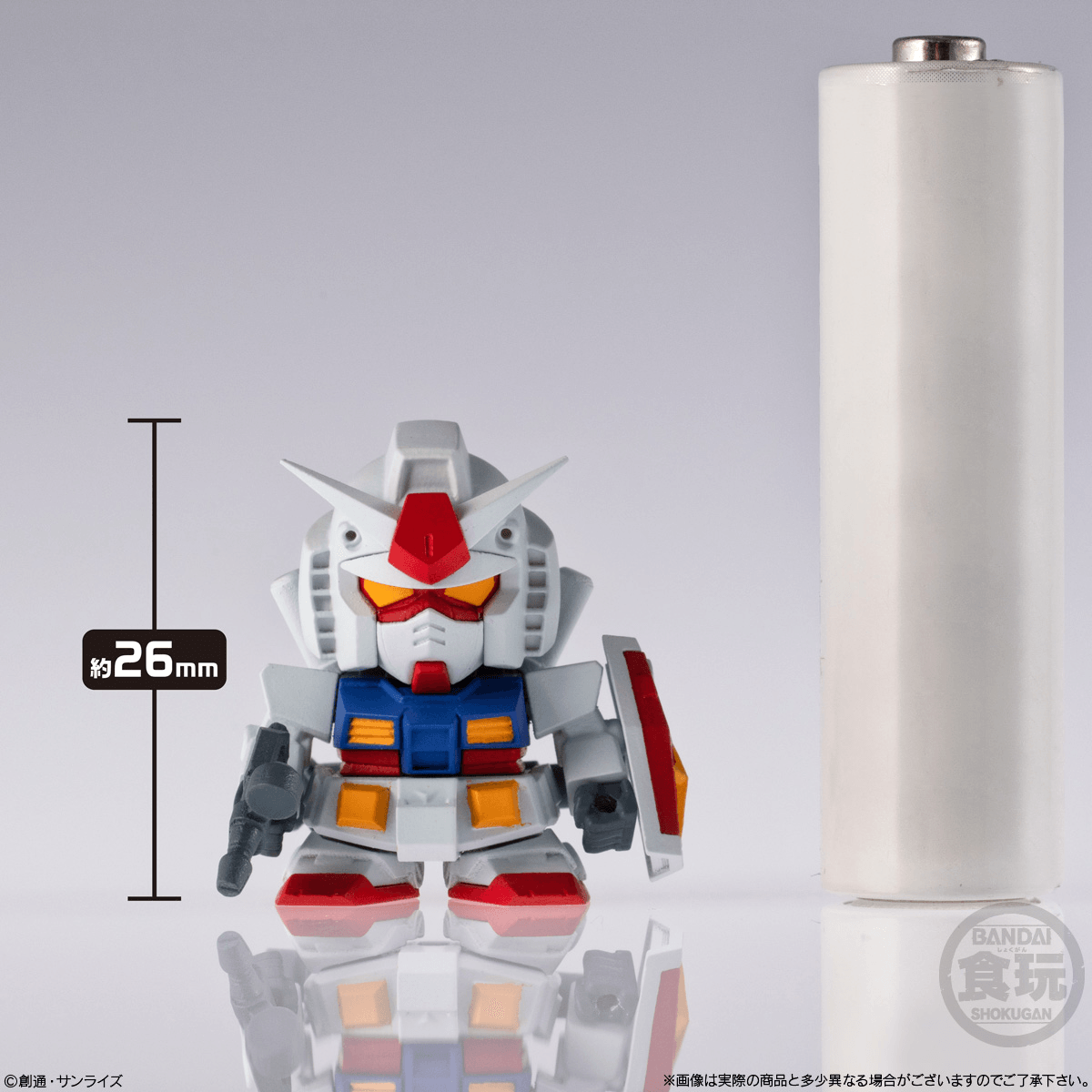 Gundam Shokugan Box Collection "Gundam" (Blind Box/12), Bandai Shokugan Box Collection