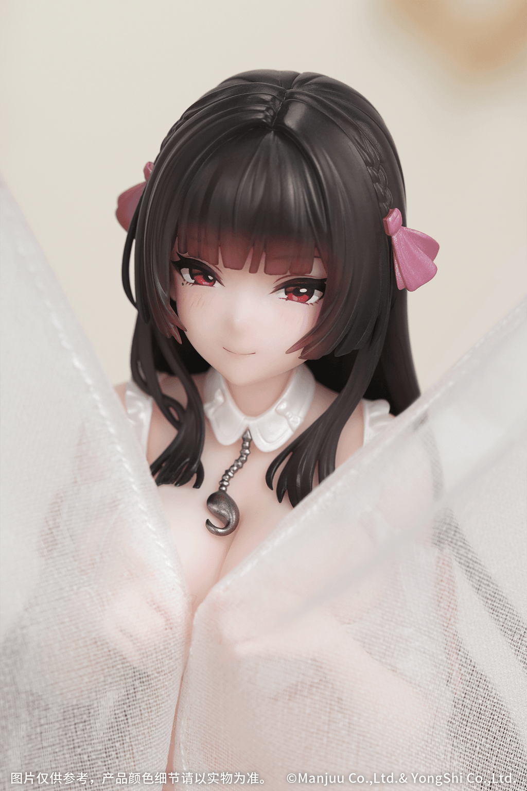 Gift+ 1/8 Trinidad: Trapper in the Changing Room Ver.