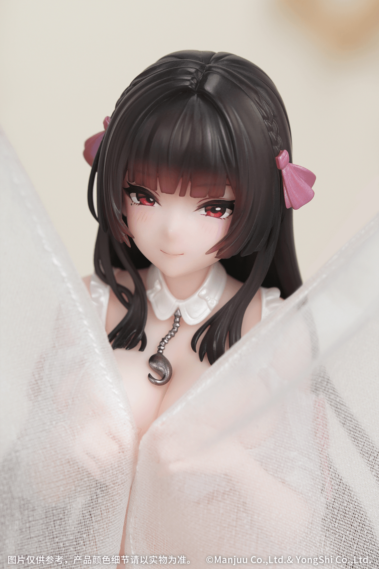 Gift+ 1/8 Trinidad: Trapper in the Changing Room Ver.
