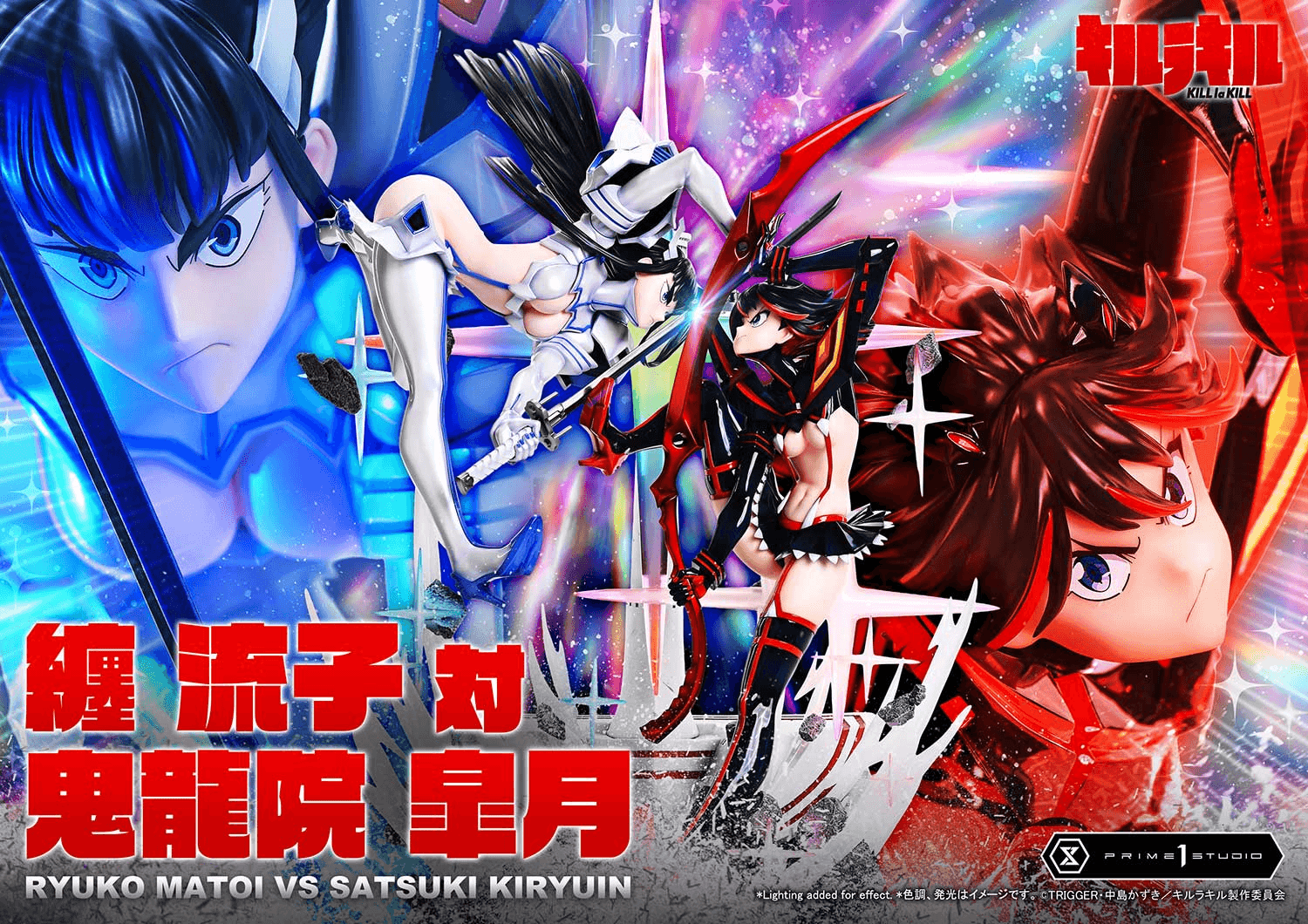 Ultimate Premium Masterline KILL la KILL Ryuko Matoi vs Satsuki Kiryuin