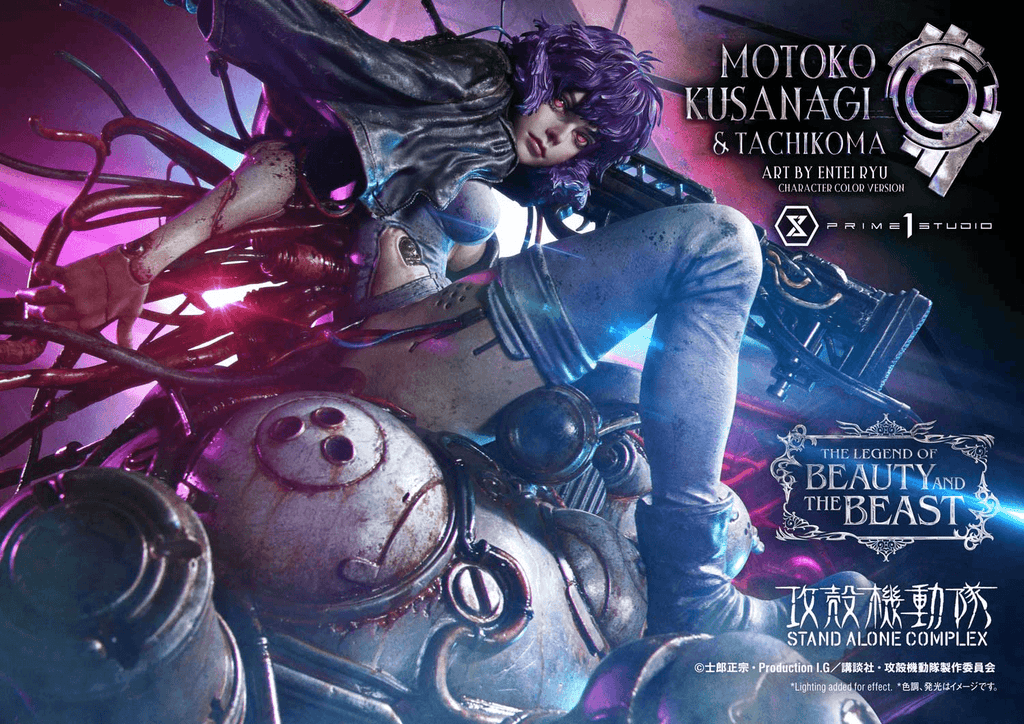 The Legend of Beauty and the Beast GHOST IN THE SHELL STAND ALONE COMPLEX Motoko Kusanagi &amp; Tachikoma Art by Entei Ryu Character color
