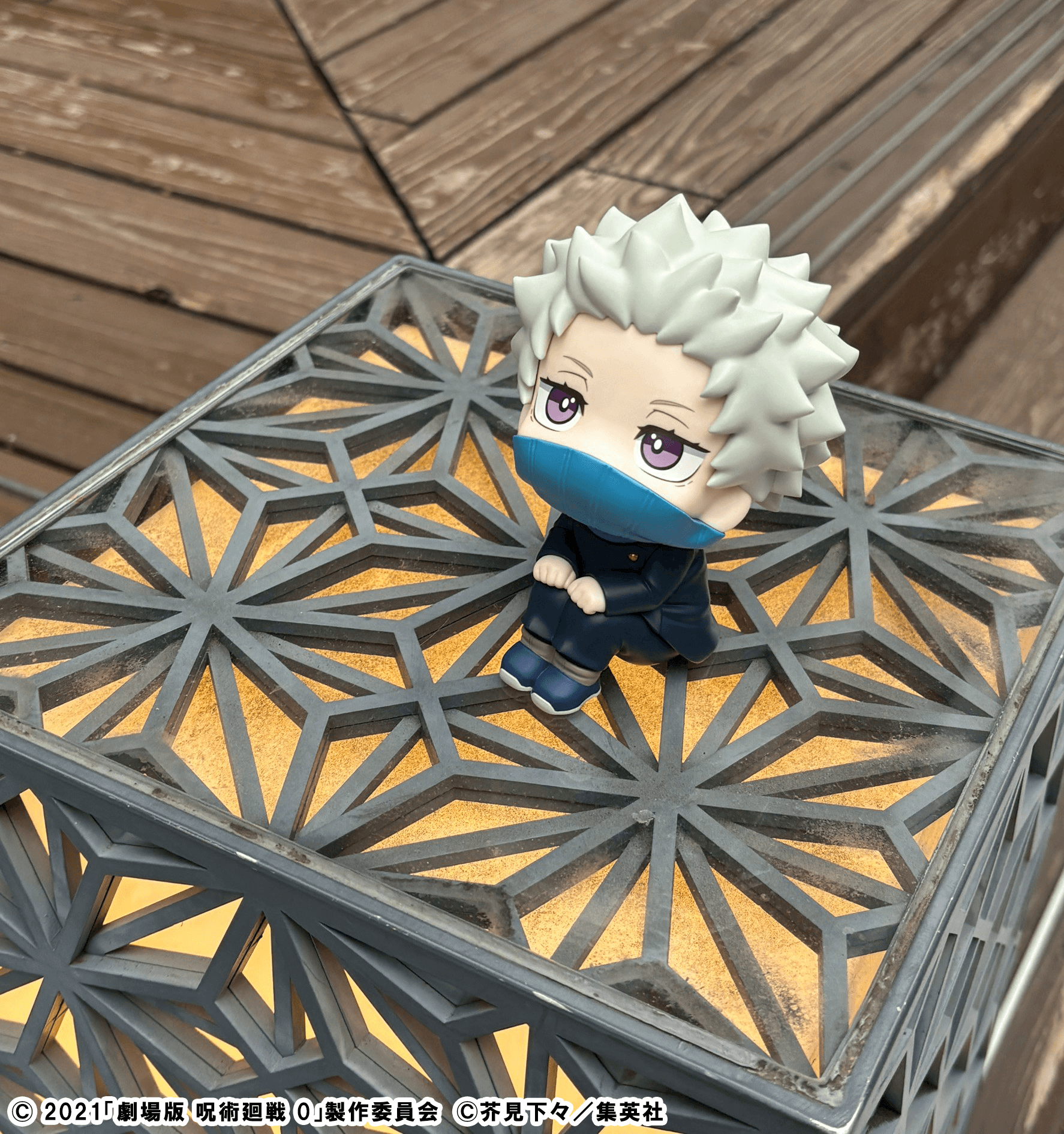 Lookup Jujutsu Kaisen 0 Toge Inumaki【with gift】