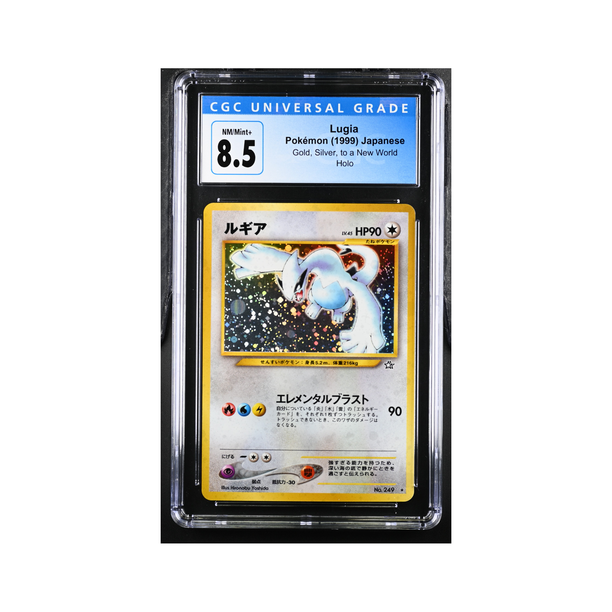 2000 Pokemon Gold, Silver, to a New World Lugia CGC 8.5