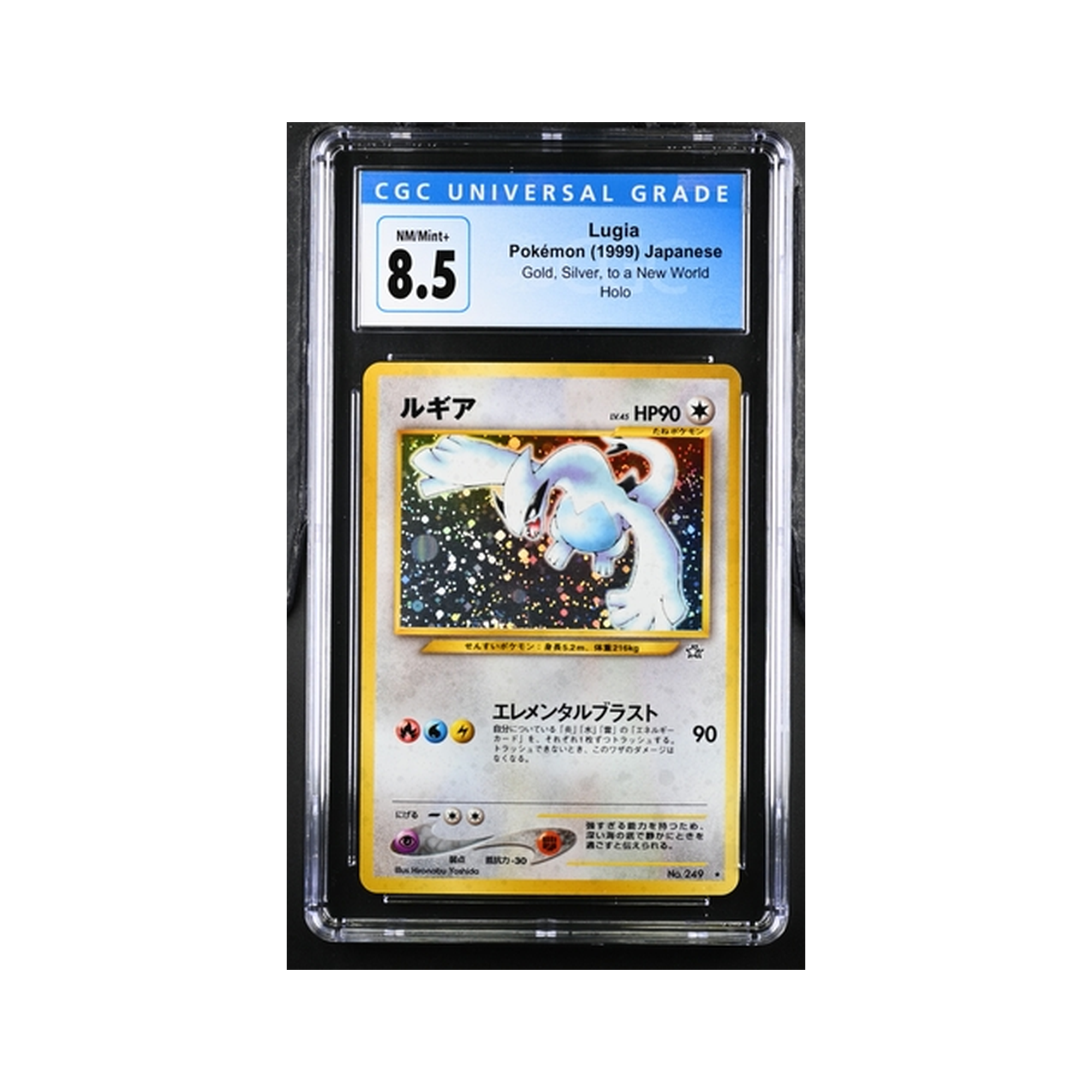 2000 Pokemon Gold, Silver, to a New World Lugia CGC 8.5