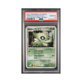 2007 Pokemon JAPANESE 10th MOVIE COMMEMORATION PROMO TIMELESS CELEBI PSA 10