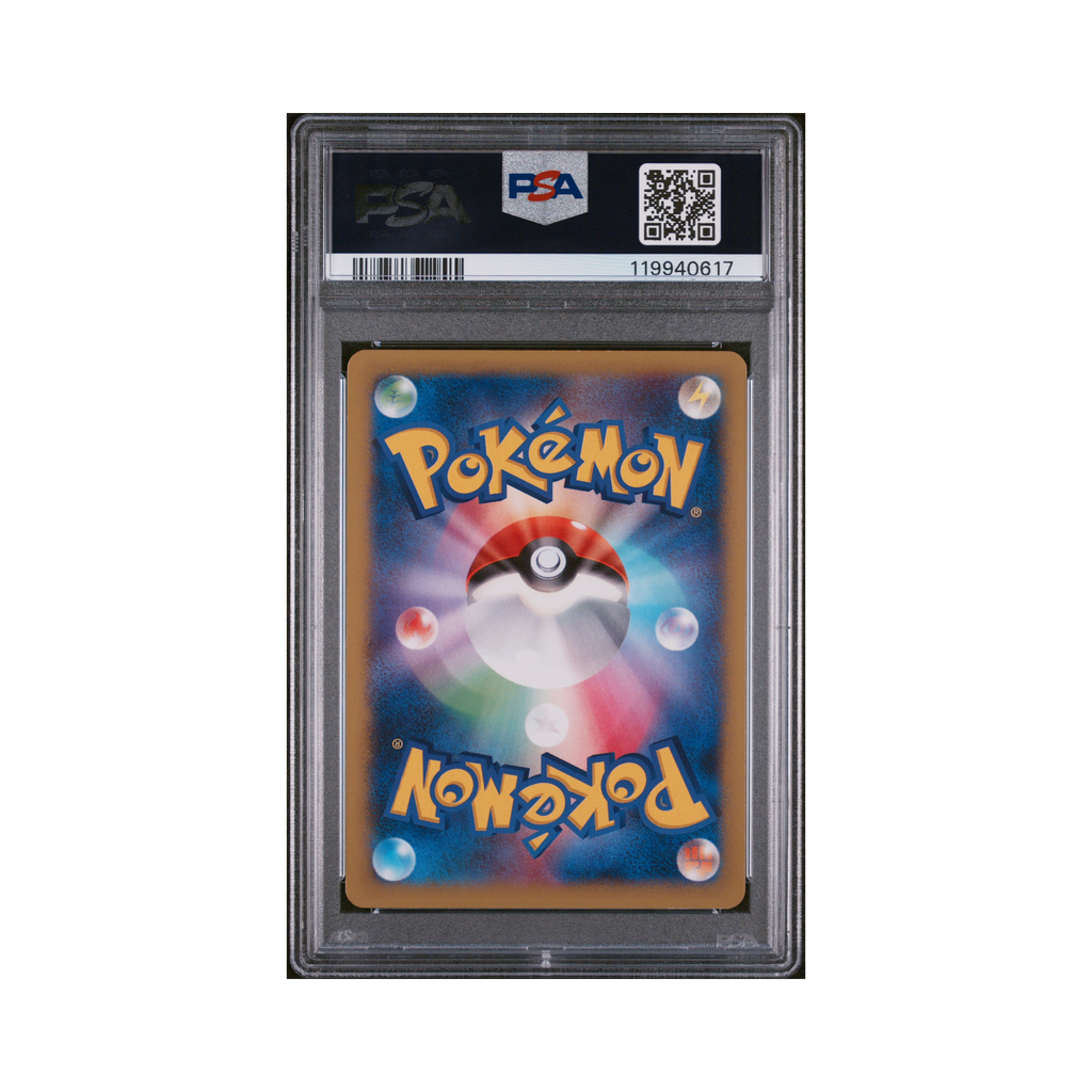 2014 Pokemon Japanese XY Rising Fist Dragonite EX #100 PSA 9
