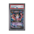 2016 Pokemon Japanese XY Awakening Psychic King M Alakazam EX #024 PSA 10