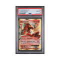 2016 Pokemon XY Evolutions Charizard EX #12 PSA 10