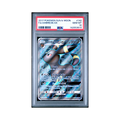2017 Pokemon Sun & Moon Umbreon GX #142 PSA 10
