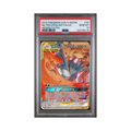 2019 Pokemon Hidden Fates Moltres & Zapdos & Articuno-GX #44 PSA 10