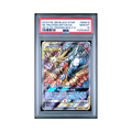 2019 Pokemon SM Black Star Promo Mltrs/zpds/artcn.gx #SM210 PSA 10