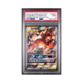2019 Pokemon SM Black Star Promo Reshiram & Charizard GX #SM201 PSA 9