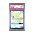 2019 Pokemon Sun & Moon Hidden Fates Scizor GX #SV72 PSA 10