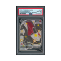 2020 Pokemon Sword & Shield Champion's Path Charizard V #079 PSA 10