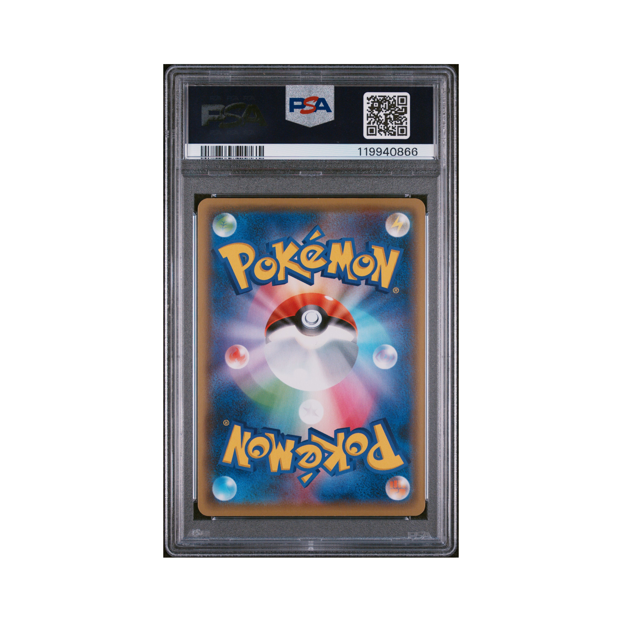 2021 Pokemon Japanese S Promo Pikachu #208 PSA 10
