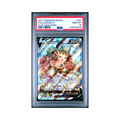 2021 Pokemon Sword & Shield Evolving Skies Leafeon V #167 PSA 10