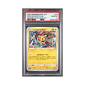 2022 Pokemon JAPANESE S PROMO MISCHIEVOUS PICHU #214 PSA 10