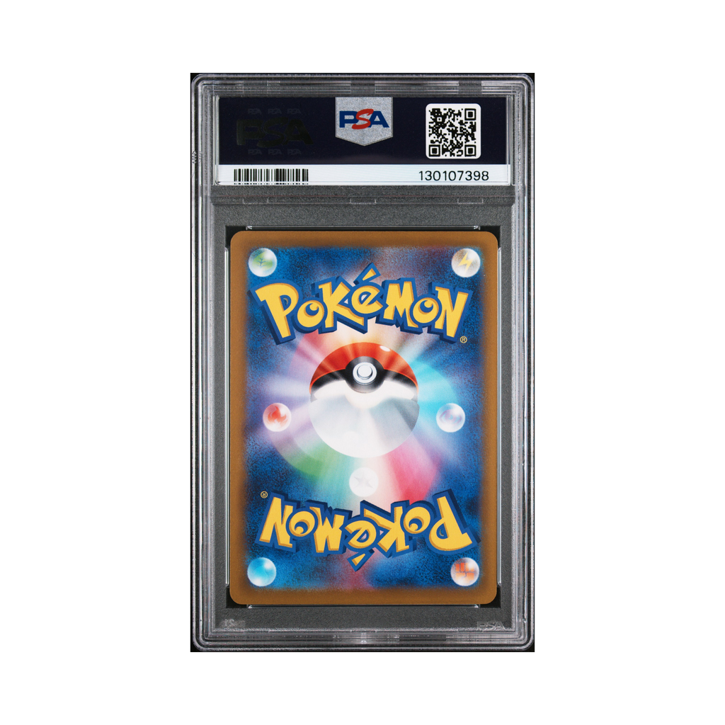 2022 Pokemon JAPANESE S PROMO MISCHIEVOUS PICHU #214 PSA 10