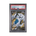 2022 Pokemon Sword & Shield Silver Tempest Lugia V #185 PSA 10