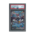 2021 Pokemon Sword & Shield Battle Styles Rapid Strike Urshifu VMAX #170 PSA 10