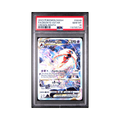 2023 Pokemon Crown Zenith Galarian Gallery Deoxys VSTAR #GG46 PSA 10