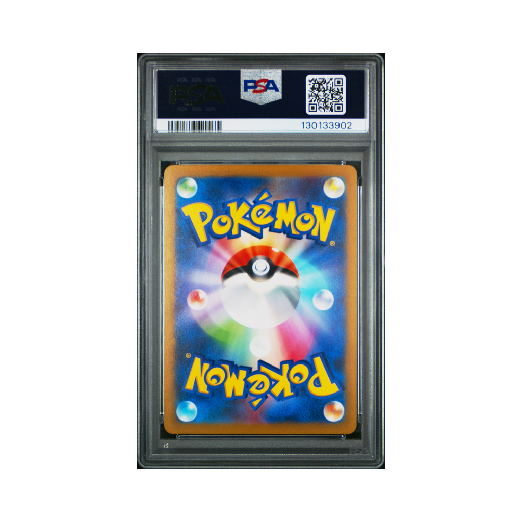 2023 Pokemon JAPANESE SV-P PROMO PIKACHU #120 PSA 10