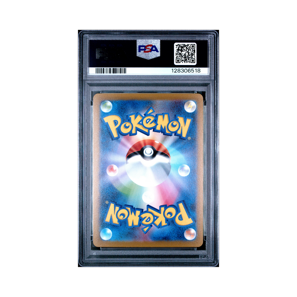 2023 Pokemon Japanese Sv2a Pokemon 151 Gengar Reverse Masterball #094 PSA 10