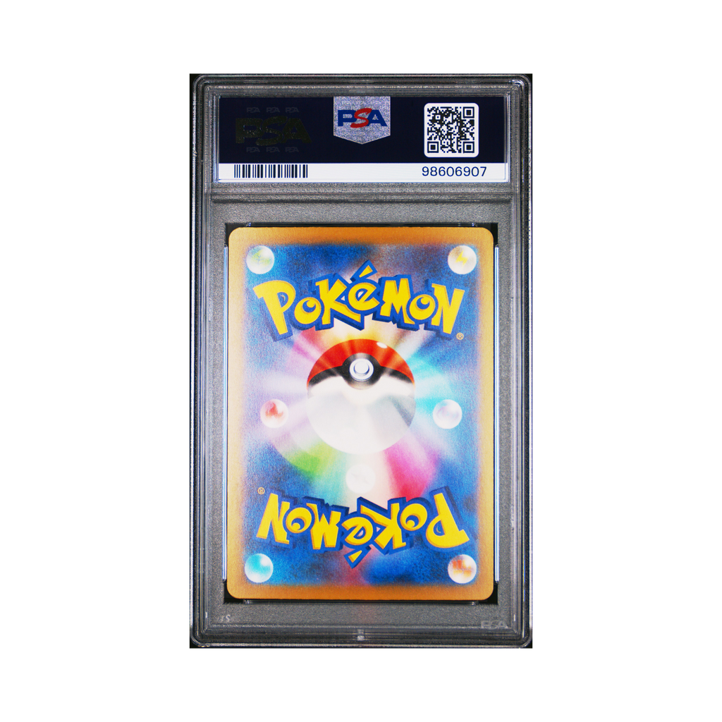 2023 Pokemon JAPANESE SV4a-SHINY TREASURE ex IONO #350 PSA 10